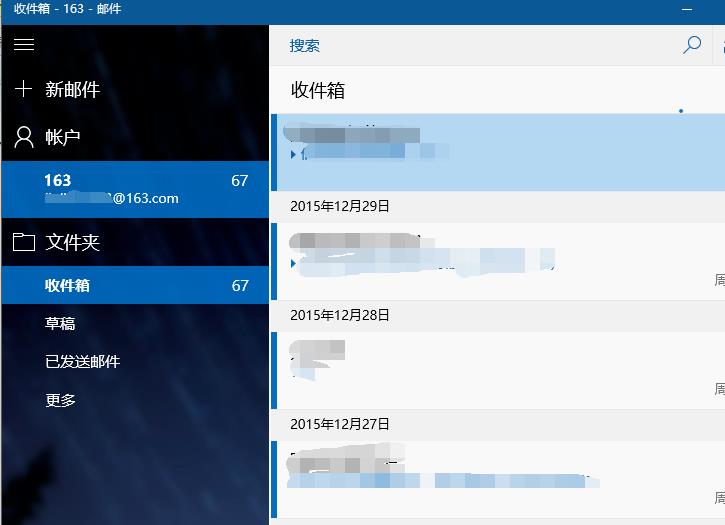 win10邮箱无法邮件什么原因？win10邮箱收不到邮件的修复教程