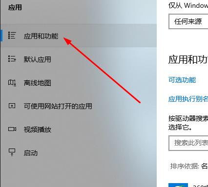 无法发送win10邮件该怎么办？解决win10邮件无法发送的修复教程