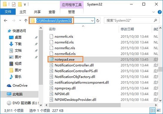 Win10系统无法打开txt文件怎么办？