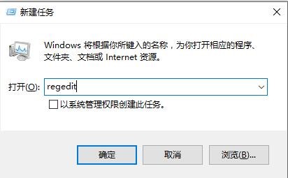 win10系统数字键盘开机后无法启动怎么办？