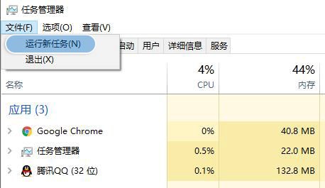 win10系统数字键盘开机后无法启动怎么办？