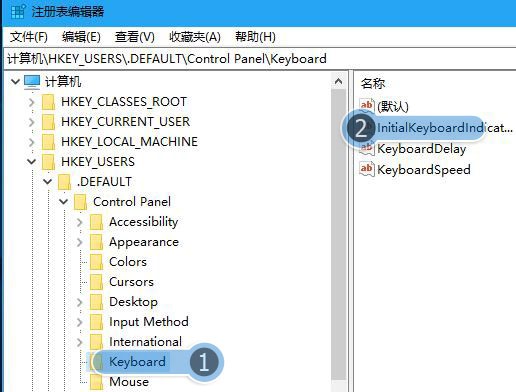 win10系统数字键盘开机后无法启动怎么办？