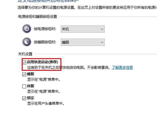 win10系统无法使用定时关机命令怎么办？