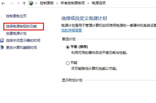 win10系统无法使用定时关机命令怎么办？