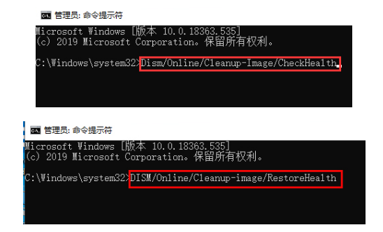 win10系统如何修复源文件？win10电脑恢复源文件的方法