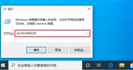 win10系统如何修复源文件？win10电脑恢复源文件的方法