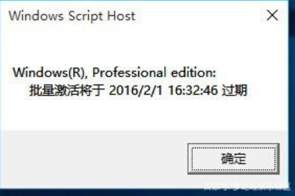 win10系统许可证过期失效怎么办？win10系统序列号激活码分享