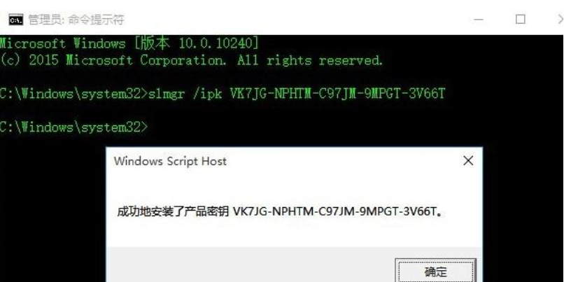 win10系统许可证过期失效怎么办？win10系统序列号激活码分享