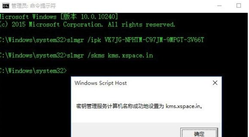 win10系统许可证过期失效怎么办？win10系统序列号激活码分享