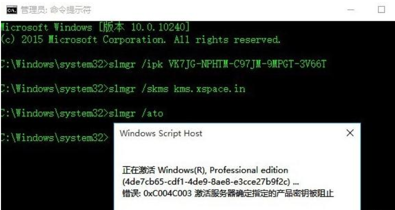 win10系统许可证过期失效怎么办？win10系统序列号激活码分享