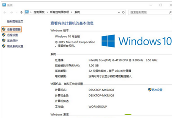 Win10系统禁用光驱的方法