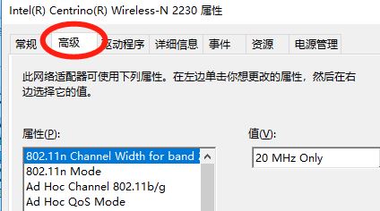 win10系统无法打开wlan怎么办？win10系统wlan功能修复教程