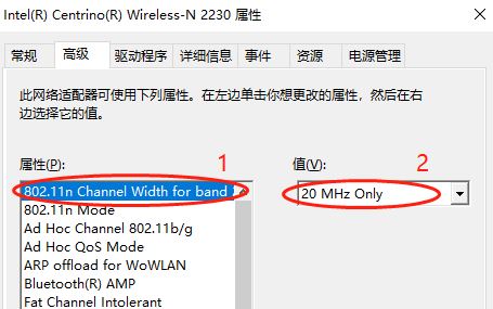 win10系统无法打开wlan怎么办？win10系统wlan功能修复教程