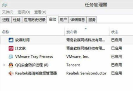 如何更好的设置Win10系统开机启动项？