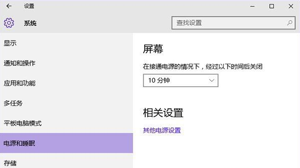 win10系统睡眠功能丢失怎么办？如何修复win10系统睡眠功能失效的问题？