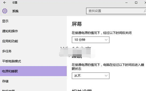 win10系统睡眠功能丢失怎么办？如何修复win10系统睡眠功能失效的问题？