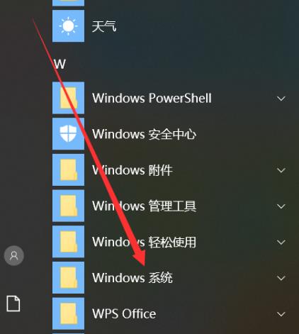 win10系统的安全模式如何载入到最近一次正确配置？