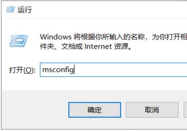 win10系统的安全模式如何载入到最近一次正确配置？