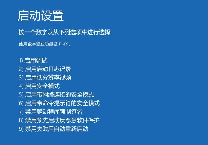 win10系统安全模式中如何禁用用户？