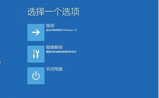 win10系统安全模式中如何禁用用户？