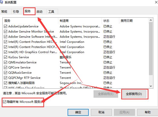 win10系统待机总是死机怎么办？win10电脑待机系统崩溃怎么办？