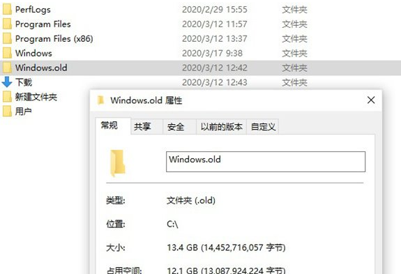 干货分享：一招解决Win10系统的C盘空间红色已满