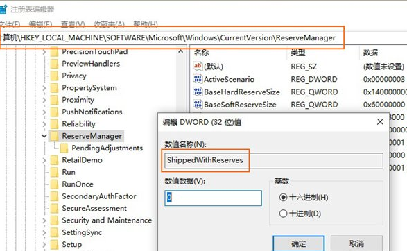 干货分享：一招解决Win10系统的C盘空间红色已满