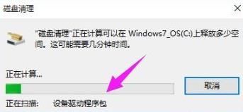 如何删除win10系统的日志文件？win10系统的日志文件删除方法