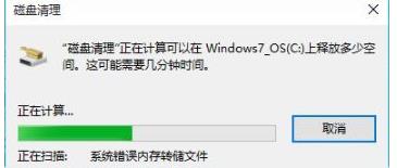 如何删除win10系统的日志文件？win10系统的日志文件删除方法