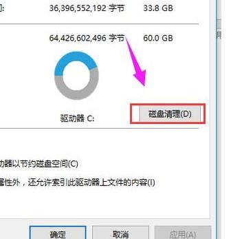 如何删除win10系统的日志文件？win10系统的日志文件删除方法