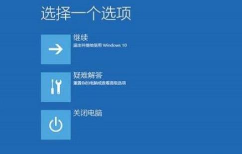 win10系统出现日志错误怎么办？win10系统日志错误多解决教程