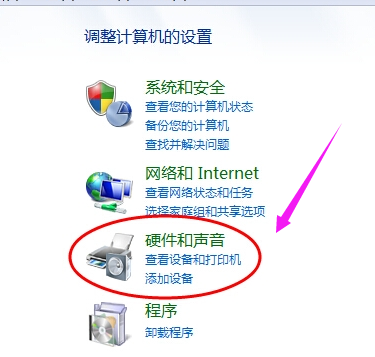 win10系统电脑插耳机没声音扬声器有声音是什么原因？