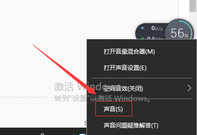 win10系统声音被禁用如何恢复？