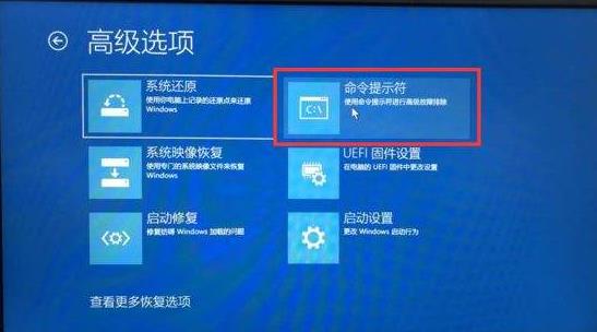 win10系统无法开机提示代码srttrail.txt怎么办？