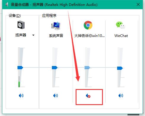 win10系统打开网页无法播放声音怎么办？