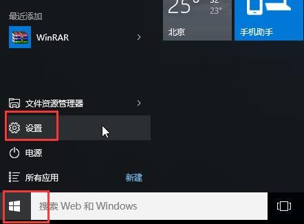 如何在win10系统安全模式下卸载不兼容软件？