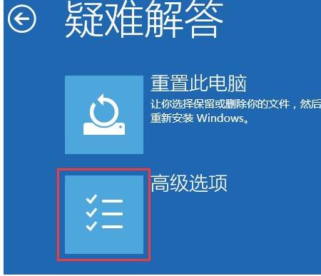 如何在win10系统安全模式下卸载不兼容软件？