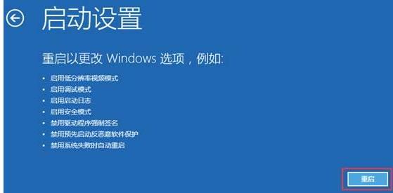 如何在win10系统安全模式下卸载不兼容软件？