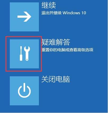 如何在win10系统安全模式下卸载不兼容软件？