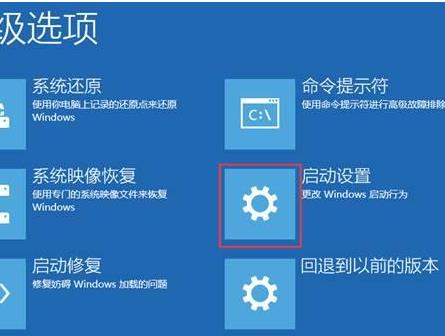 如何在win10系统安全模式下卸载不兼容软件？