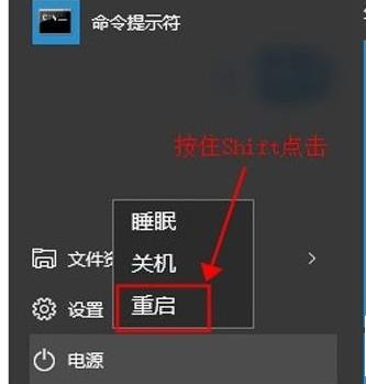 如何在win10安全模式下打开控制面板？