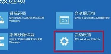 如何在win10安全模式下打开控制面板？