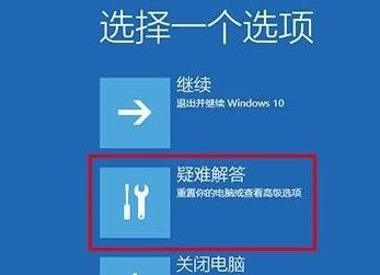 如何在win10安全模式下打开控制面板？