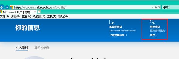 win10系统安全模式初始密码忘记了怎么办？