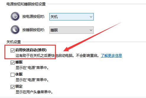 win10系统无法找到输出设备怎么办？