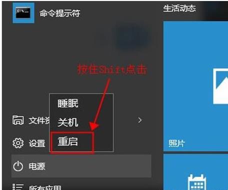 win10系统如何强制进入安全模式？