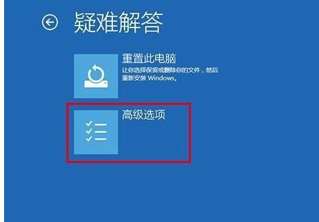 win10系统如何强制进入安全模式？