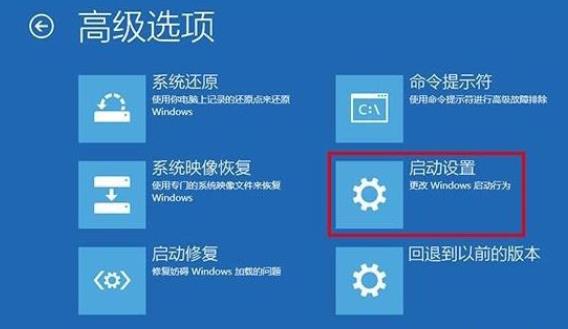 win10系统如何强制进入安全模式？