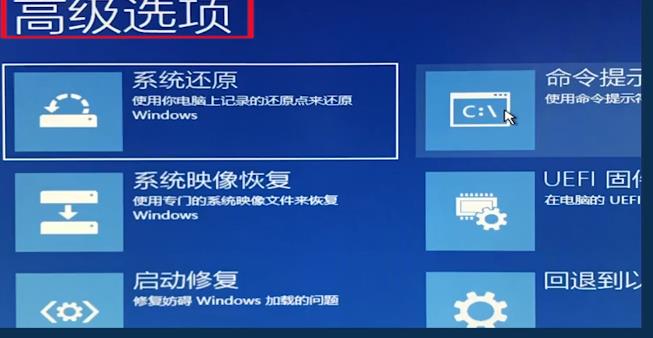 win10系统无法进入安全模式和系统界面怎么办？