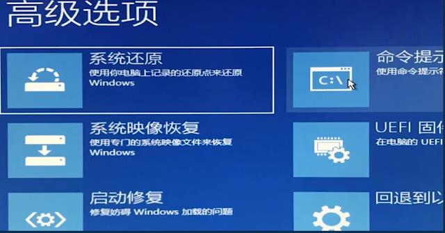 win10系统无法进入安全模式和系统界面怎么办？